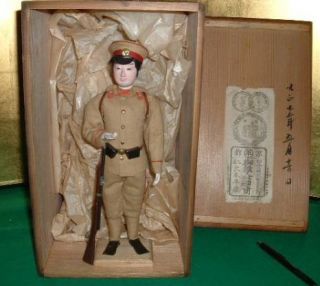 Japanese Imperial Military Army Ichimatsu Soldier Doll
