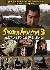 Shogun Assassin 3   Slashing Blades Of Carnage DVD, 2007