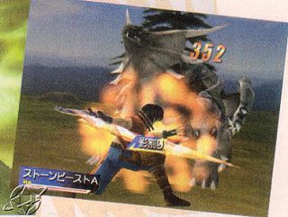 Legaia 2 Duel Saga Sony PlayStation 2, 2002