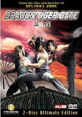 Dragon Tiger Gate DVD, 2007