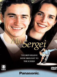 My Sergei DVD, 1999