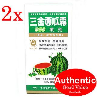 Sanjin Watermelon Frost Spray for Cold Sore, Canker Sore, Mouth Ulcer
