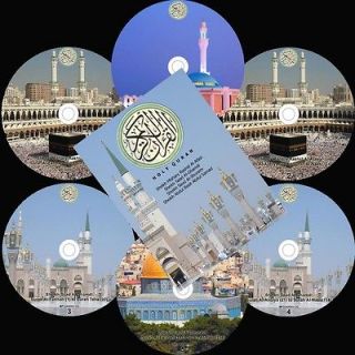 Holy Quran Koran 6 CD SET ~ Mishary/Al Gha mbi/Al Shuraim /Abdul Basit