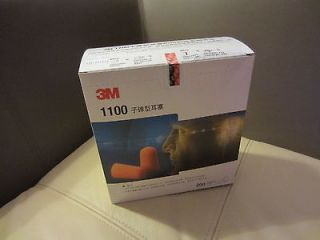 3M 1100(200 pairs) Foam Ear Plugs Noise Reducer Disposable Brand New