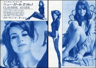 CLAUDINE AUGER 007 Bond Girl 1965 Vintage JPN PICTURE CLIPPINGS (2