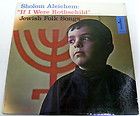 Shalom Aleichem If I Were Rothchild In Yiddish Jewish folk songs rare