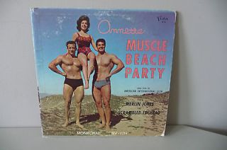 ANNETTE FUNICELLO/ MUSCLE BEACH PARTY