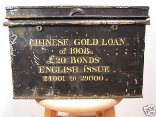 ANTIQUE 1908 STRONG SAFE LOCK BOX IMPERIAL CHINESE GOLD LOAN BONDS