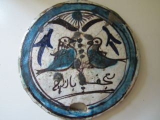 ANTIQUE MIDDLE EASTERN PERSIAN POTTERY PICTORIAL BIRDS TILE SIGNED