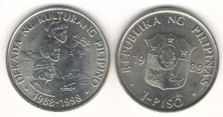 PHILIPPINES 1 PISO 1989 UNC 3 CONJOINED VERTICAL BUSTS
