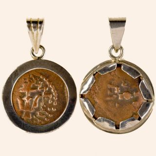 Widows Mite Silver Pendant   Authentic Biblical Jannaeus Prutah Coin