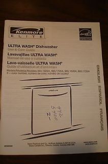 Kenmore Ultra Wash Dishwasher Manual 665.1609 665.1705 665.1626 665
