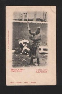 Newly listed 76864 RUSSIA CASPIAN Astrahan Kirghiz ice axe Vintage PC