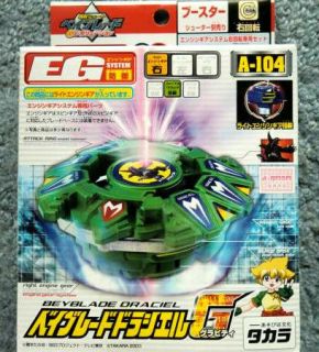 Beyblade TAKARA A 104 Draciel G Booster RARE NIB