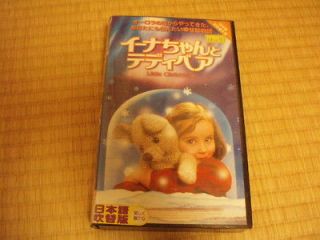 En liten julsaga/A Little Christmas Story VHS Japan Hard Covered 1999