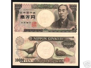 10000 10,000 YEN P102B 1993 DUCK FUKUZAWA UNC SCARCE BILL MONEY NOTE