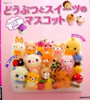 Animal & Sweets Mascot/Japanes e Knitting Craft Pattern Book/605