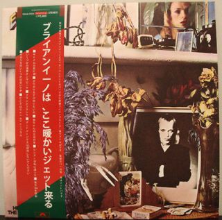 Brian Eno ‎Here Come The Warm Jets New LP Japanese Taking Tiger