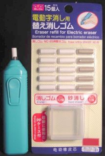 Handy Electric Eraser Battery Operated w/ Refills Blue