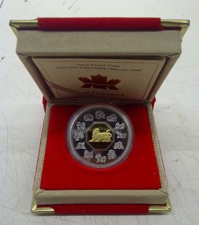 ROYAL CANADIAN MINT TIGER COIN 1998 LUNAR COIN YEAR OF THE TIGER