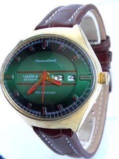 Very Rare CHAIKA automatic watch Unique Stadium case gilt 1980`s