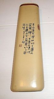 Chinese Vase With Chinese Writing & Symbols Pottery Tan 11 1/4