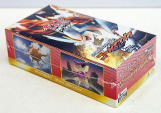 Pokemon Card Game BW Booster Pack Cold Flare Sealed Box (4521329121888