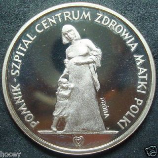 1985 POLAND PROOF PROBA TWO HUNDRED ZLOTYCH COIN