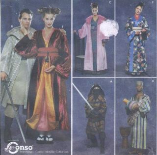 8944 Geisha Ninja Jedi Amidala Star Wars Robe Costume Pattern