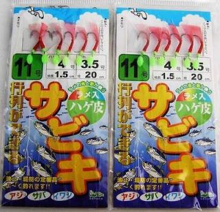 Packs Japanese Glow in Dark Fish Skin Sabiki Bait Rigs 6x Size 8