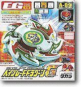 Takara beyblade dragoon in BeyBlade